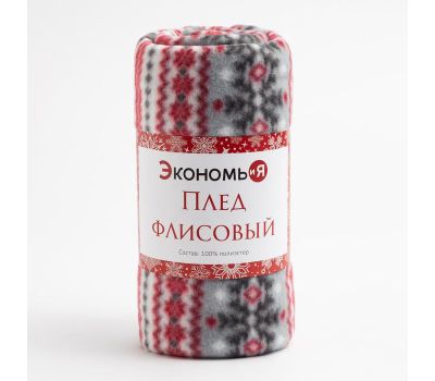 Флисовый плед "Экономь и Я" — идеальное тепло и комфорт для вашего дома!, изображение 2