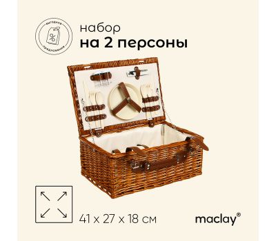 Плетеная корзина для пикника на 2 персоны с посудой, изображение 2