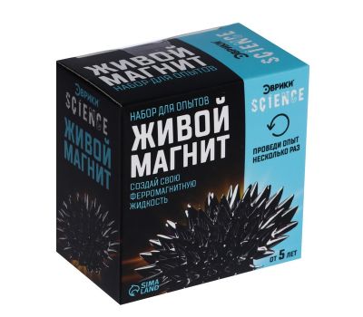 Набор для опытов «Живой магнит» — познавательная игра с реагентами, изображение 5