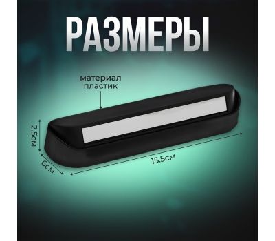 Табличка для номера телефона с крышкой и светящимися цифрами, автовизитка, изображение 2