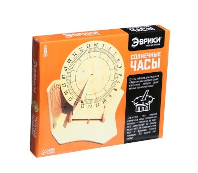 Солнечные часы с компасом — набор для опытов и обучения астрономии, изображение 7