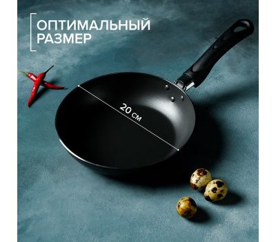 Promo 20 см: бордовая сковорода с антипригарным покрытием и комфортной ручкой, изображение 2 Promo 20 см: бордовая сковорода с антипригарным покрытием и комфортной ручкой, изображение 2