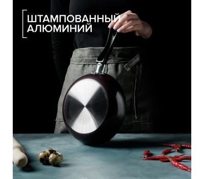 Promo 20 см: бордовая сковорода с антипригарным покрытием и комфортной ручкой, изображение 3 Promo 20 см: бордовая сковорода с антипригарным покрытием и комфортной ручкой, изображение 3