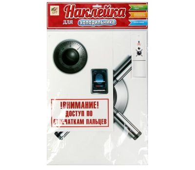 Наклейка для холодильника — добавьте юмор и оригинальность в интерьер вашей кухни!, изображение 3