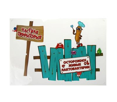 Наклейка для холодильника — добавьте юмор и оригинальность в интерьер вашей кухни!, изображение 2