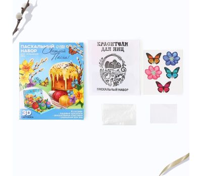 Набор для украшения яиц «Светлой Пасхи!» в 3D коробке — праздник начинается с ярких деталей!, изображение 2