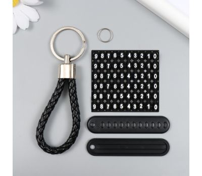 Брелок-ремешок с номером телефона — стильный аксессуар для авто, изображение 2
