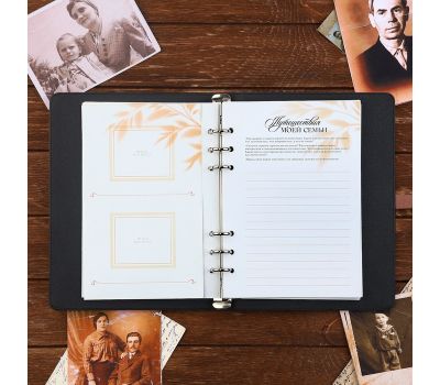 Родословная книга «Наше фамильное дерево» с флешкой 16 Гб — семейная летопись в современном формате, изображение 10