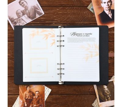 Родословная книга «Наше фамильное дерево» с флешкой 16 Гб — семейная летопись в современном формате, изображение 11