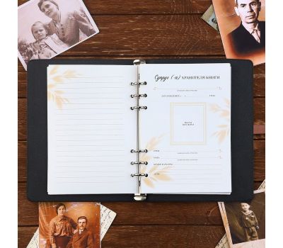 Родословная книга «Наше фамильное дерево» с флешкой 16 Гб — семейная летопись в современном формате, изображение 12