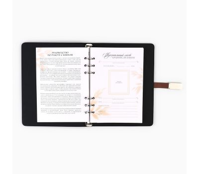 Родословная книга «Наше фамильное дерево» с флешкой 16 Гб — семейная летопись в современном формате, изображение 6