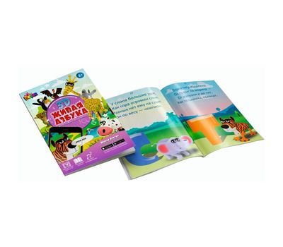 Живая книга 3D-Азбука DEVAR Kids: увлекательное обучение буквам для вашего ребенка!, изображение 2