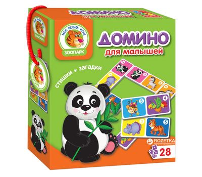  Детская настольная игра "Домино " Vladi Toys, фото 1 