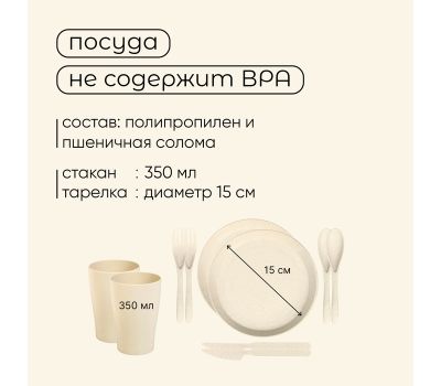 Плетеная корзина для пикника на 2 персоны с посудой, изображение 5