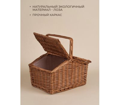 Плетеная корзина Home для пикника и хранения, 38×28×18 см, без посуды, изображение 3