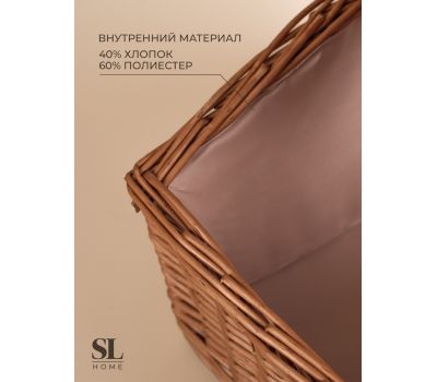 Плетеная корзина Home для пикника и хранения, 38×28×18 см, без посуды, изображение 5