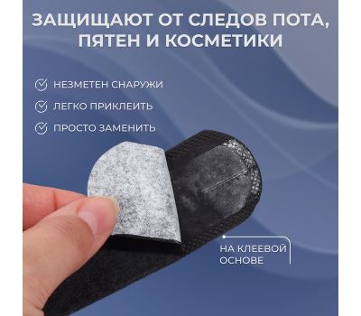 Набор самоклеящихся защитных вкладышей для одежды с косметичкой — 25 шт., изображение 5