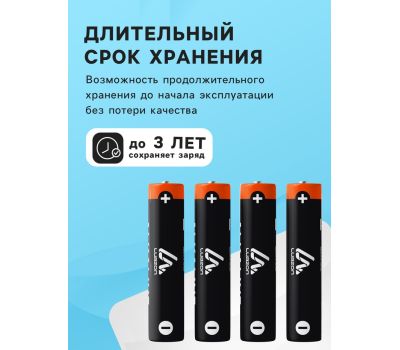 Батарейка солевая Luazon Heavy Duty, AAA, R03, спайка, 4 шт, изображение 3
