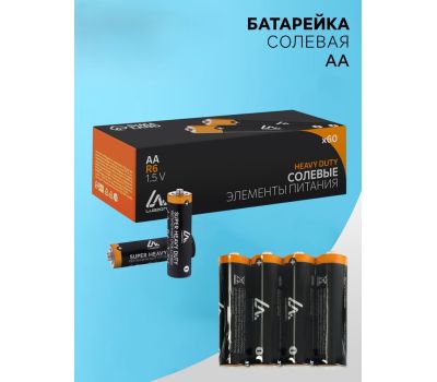 Батарейка солевая Luazon Heavy Duty, AA, R6, спайка, 4 шт