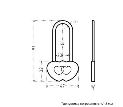 Свадебный замок «Сердечко» АЛЛЮР, латунный, с 2 ключами, 240×24 мм, изображение 4