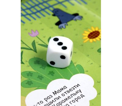 Настольная обучающая игра-ходилка Три кота — весело учим счёт и развиваем внимание, изображение 8