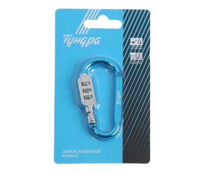 Карабин с кодовым замком ТУНДРА, металлический, 7,3×3,7 см, изображение 2
