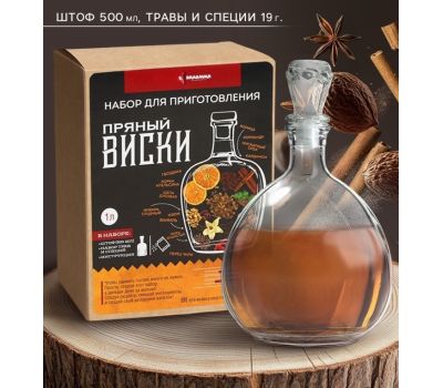 Набор для приготовления виски "Пряный виски": создайте идеальный напиток самостоятельно!