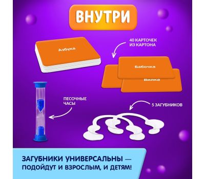 Настольная игра «Бубнилка» для детей, 40 карточек, 5+, 2–5 игроков, изображение 7