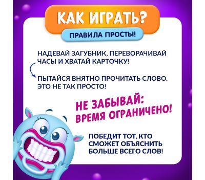 Настольная игра «Бубнилка» для детей, 40 карточек, 5+, 2–5 игроков, изображение 4