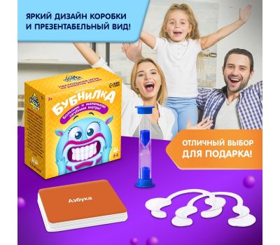 Настольная игра «Бубнилка» для детей, 40 карточек, 5+, 2–5 игроков, изображение 8