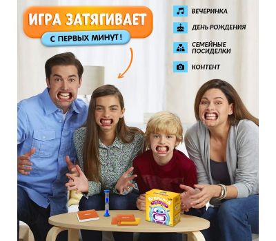 Настольная игра «Бубнилка» для детей, 40 карточек, 5+, 2–5 игроков, изображение 3