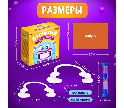 Настольная игра «Бубнилка» для детей, 40 карточек, 5+, 2–5 игроков, изображение 6