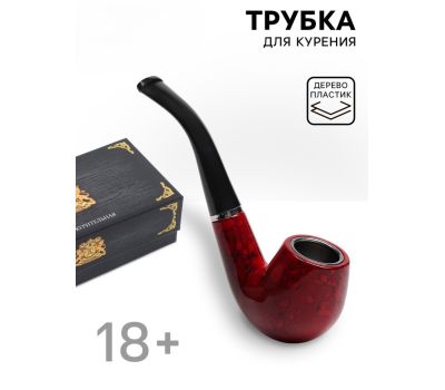 Курительная трубка «Командор» классическая, 13,5 см, с подставкой