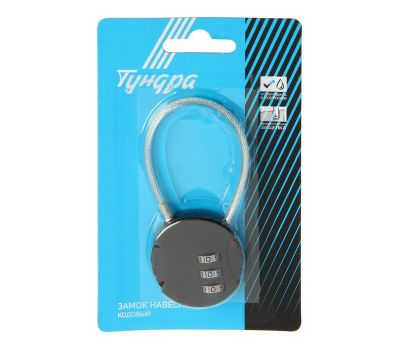 Надежный кодовый замок на чемодан — защита вашего багажа в путешествиях!, изображение 4 Надежный кодовый замок на чемодан — защита вашего багажа в путешествиях!, изображение 4