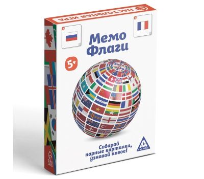 Настольная игра «Мемо Флаги», 50 карточек, обучающая, 5+, изображение 5