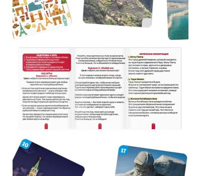 Настольная игра «Мемо. Достопримечательности мира», 50 карточек, познавательная, 5+, изображение 4