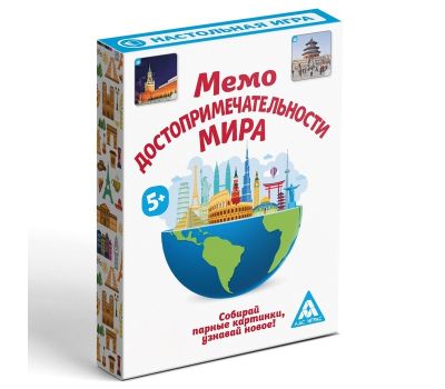 Настольная игра «Мемо. Достопримечательности мира», 50 карточек, познавательная, 5+, изображение 5