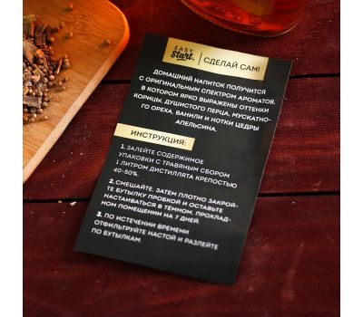 Набор для приготовления виски "Пряный виски": создайте идеальный напиток самостоятельно!, изображение 6 Набор для приготовления виски "Пряный виски": создайте идеальный напиток самостоятельно!, изображение 6