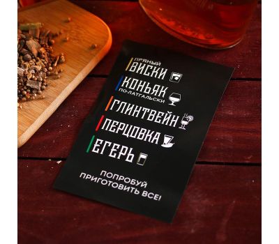 Набор для приготовления виски "Пряный виски": создайте идеальный напиток самостоятельно!, изображение 7 Набор для приготовления виски "Пряный виски": создайте идеальный напиток самостоятельно!, изображение 7