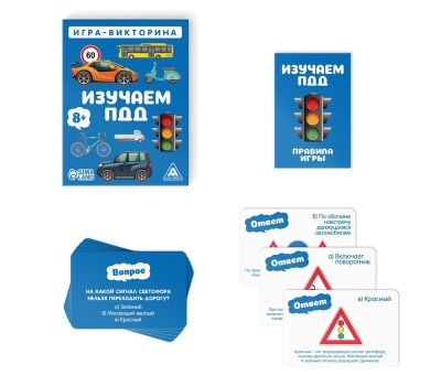 Настольная игра-викторина «Изучаем ПДД» — 50 карт, для детей от 8 лет, изображение 3 Настольная игра-викторина «Изучаем ПДД» — 50 карт, для детей от 8 лет, изображение 3