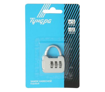 Замок кодовый для чемодана: защита и стиль в каждом путешествии, изображение 2