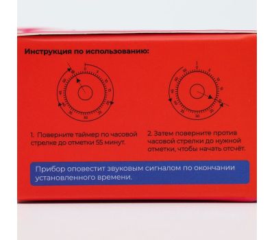 Кухонный таймер механический «Божья коровка» Доляна, 6×6×3,8 см, изображение 7