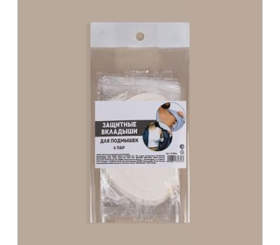 Набор самоклеящихся вкладышей от пота — 6 пар, белые, изображение 7