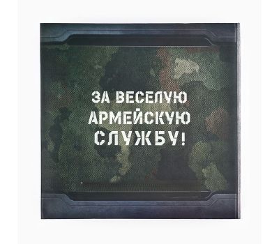 Фотоальбом на 152 фото 10×15 см «Дембельский альбом», изображение 4