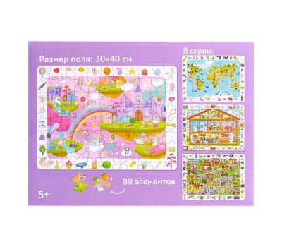 Пазл «Найди и покажи. Сказочный город единорогов» — 88 деталей с лупой, 30 × 40 см, для детей от 5 лет, изображение 7
