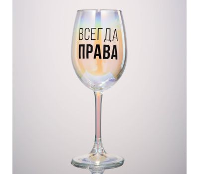 Бокал для вина «Всегда права», — 360 мл, с яркой надписью и в подарочной коробке, изображение 2