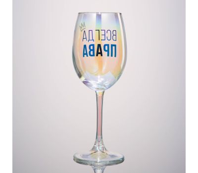 Бокал для вина «Всегда права», — 360 мл, с яркой надписью и в подарочной коробке, изображение 4
