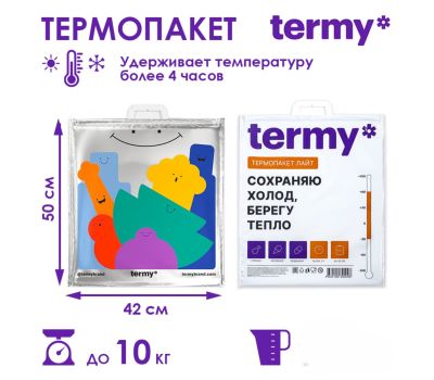 Termy: Многоразовый трёхслойный термопакет для сохранения температуры питания