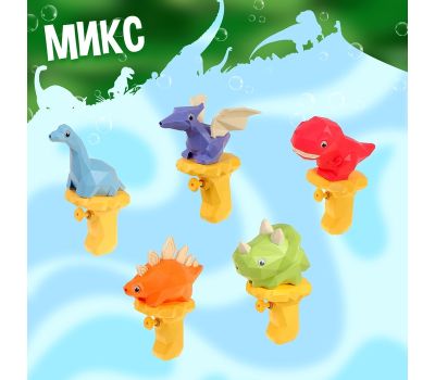 Брызгалка «Динозавр» - увлекательные водные игры для детей, изображение 3