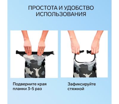 Водонепроницаемый гермомешок YUGANA 10 литров, синий, изображение 5